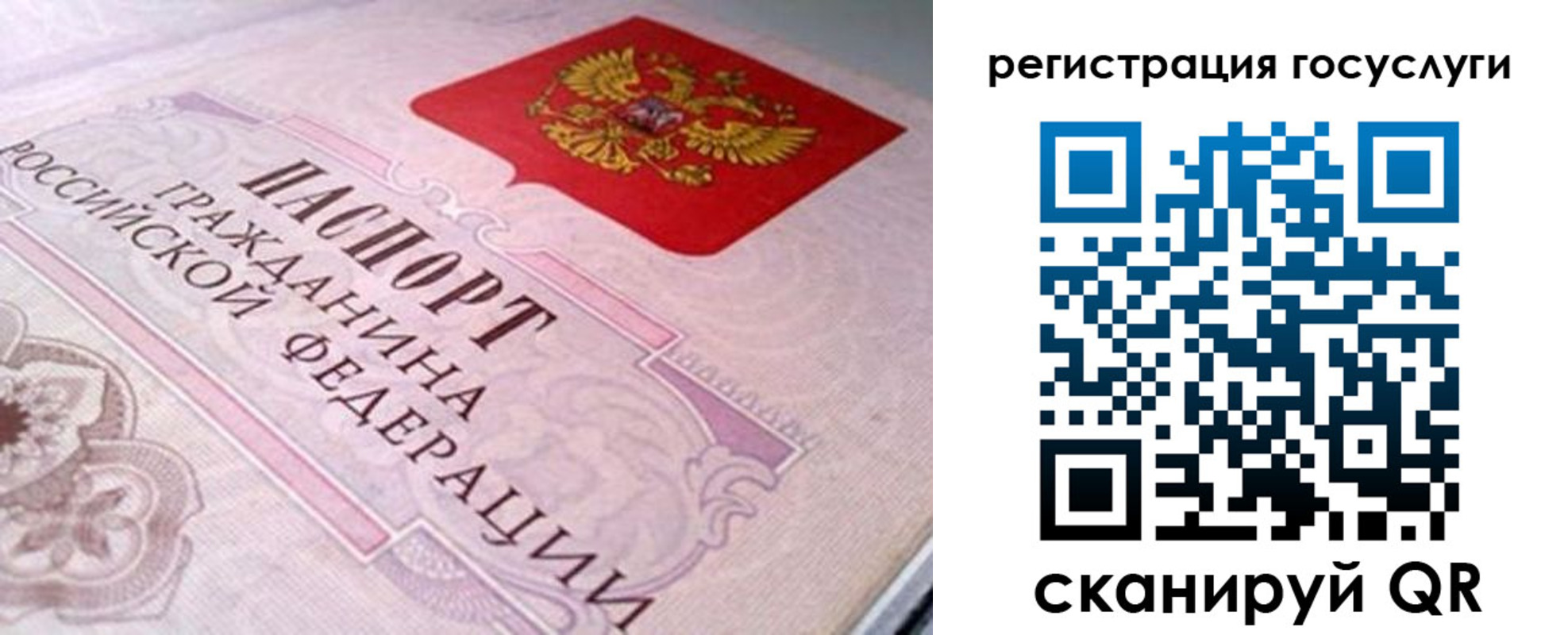 где прописаться в Таре