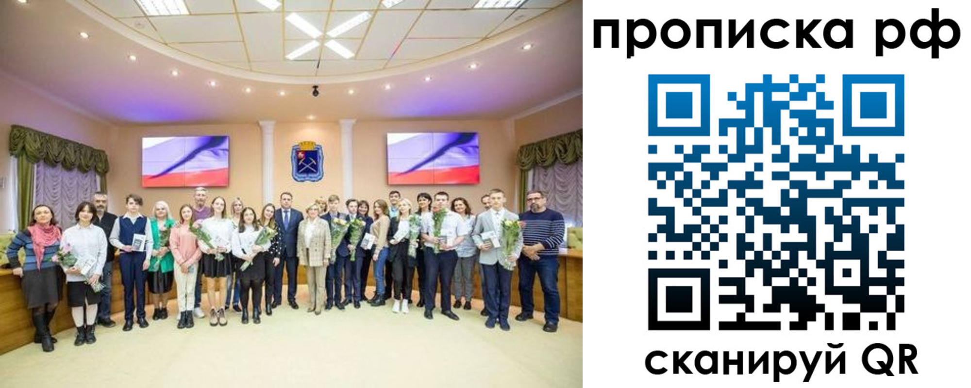 где прописаться в Таре