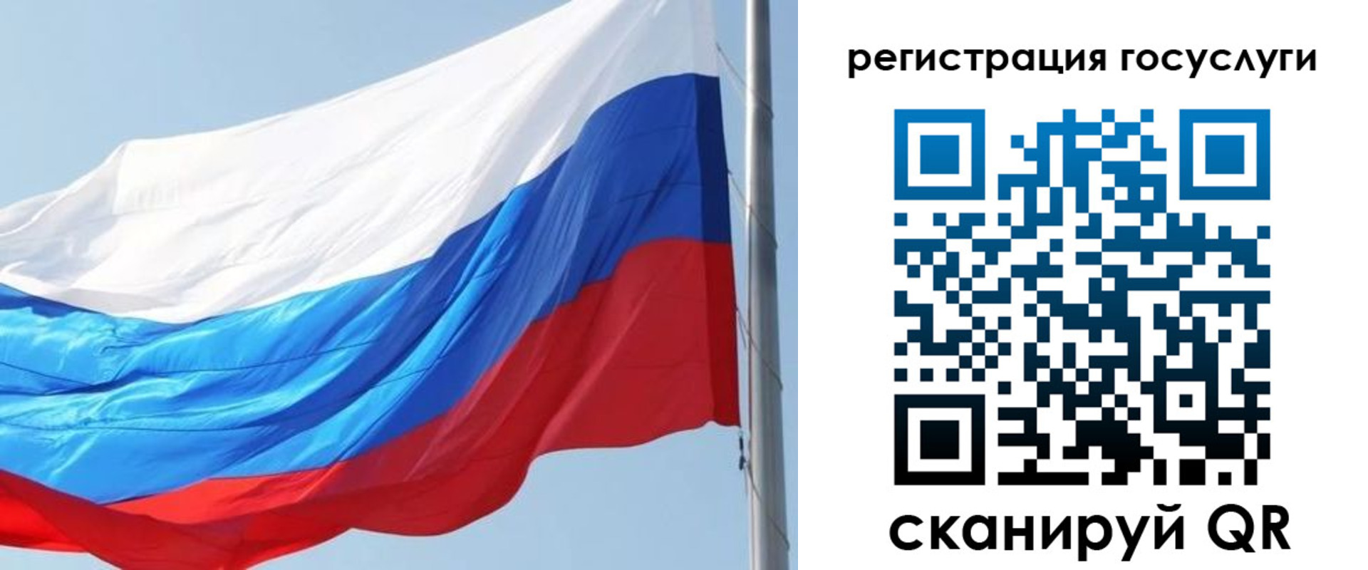 прописка в квартире в Таре