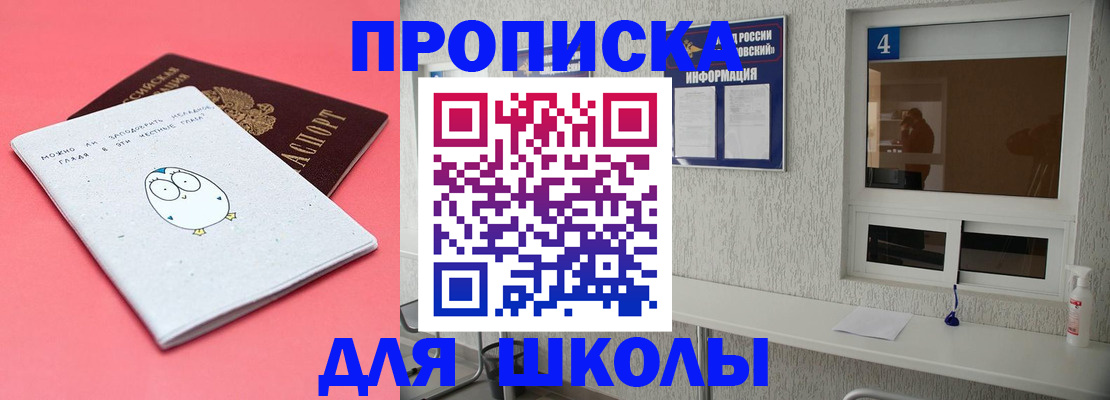 форма 3 в Таре